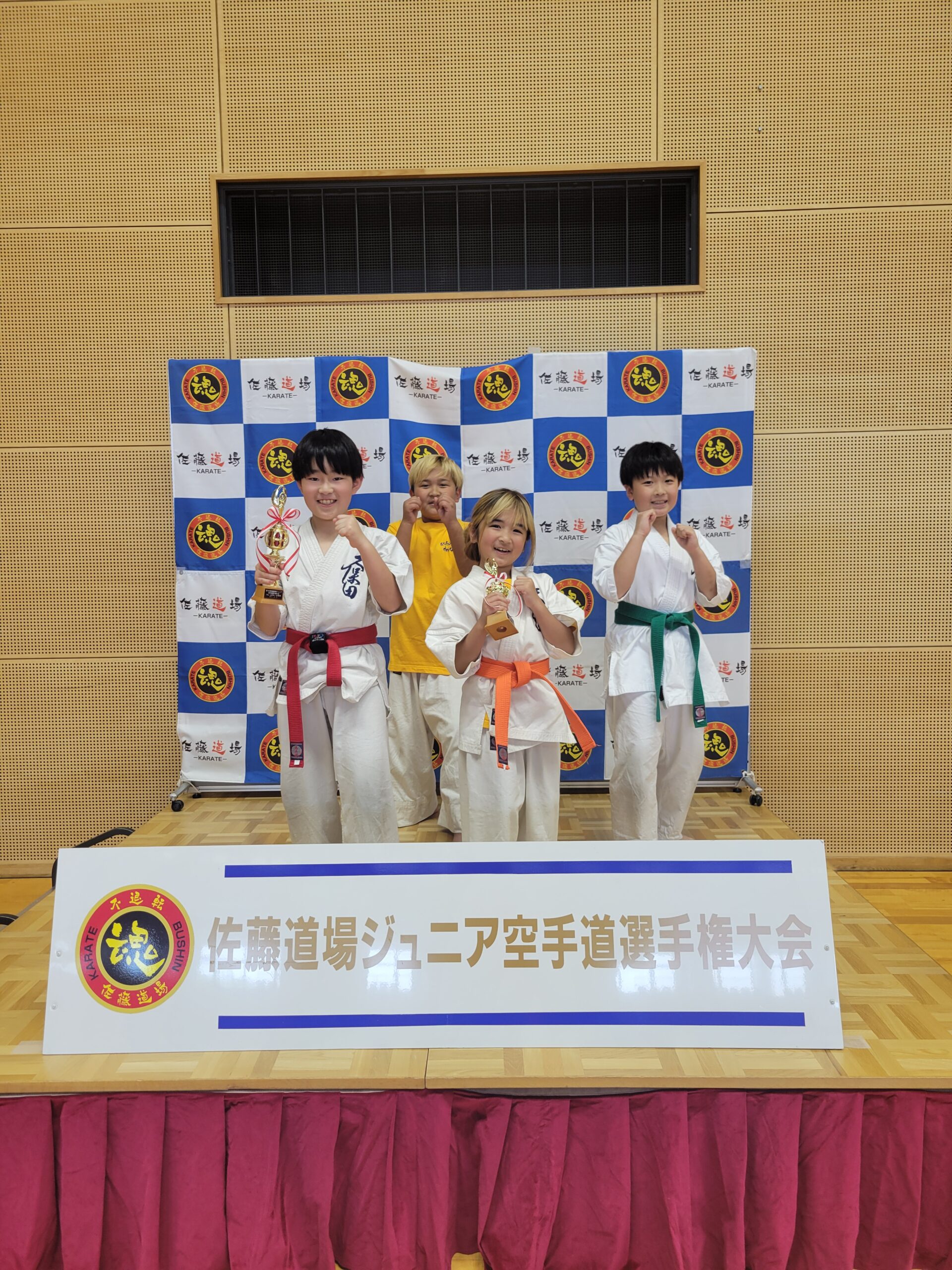 【大会結果】佐藤道場